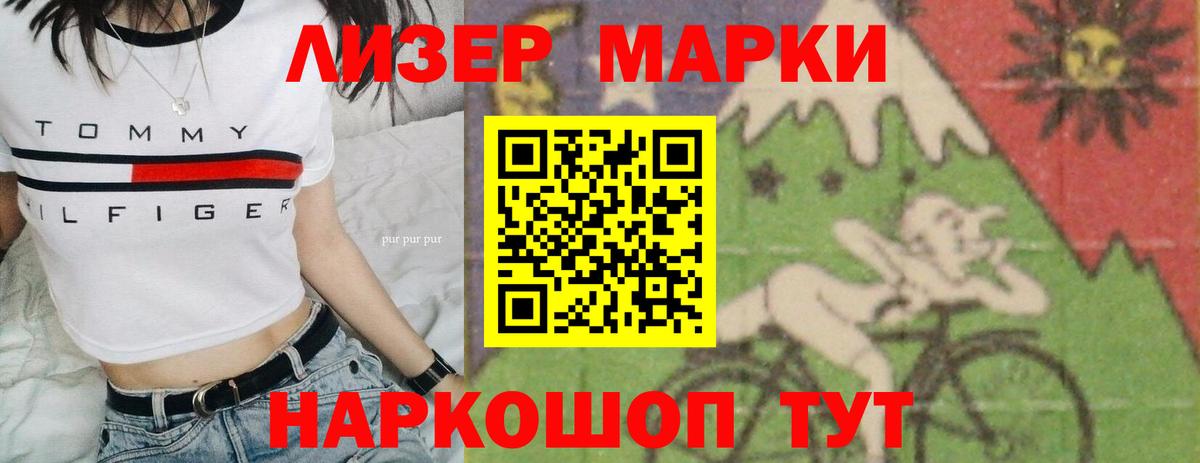ГАШИШ  Сызрань  МАРИХУАНА  COCAIN  Вход с VPN  МЕФ   ГАШ  АМФЕТАМИН   ЭКСТАЗИ 
