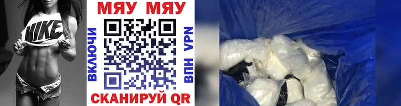 хочу наркоту  Сызрань  Меф VHQ 
