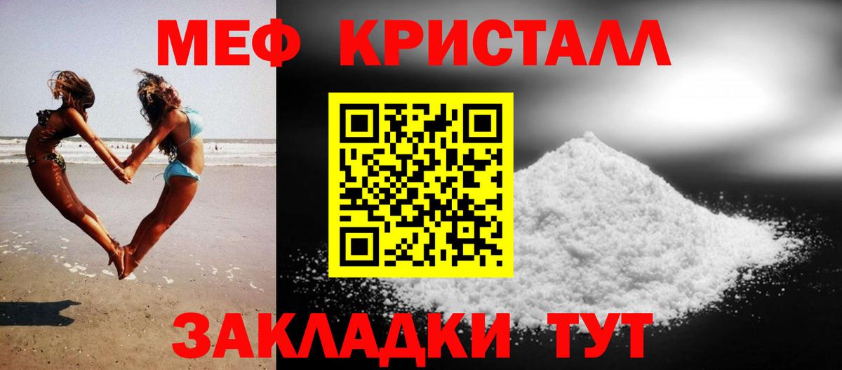 БУТИРАТ Сызрань