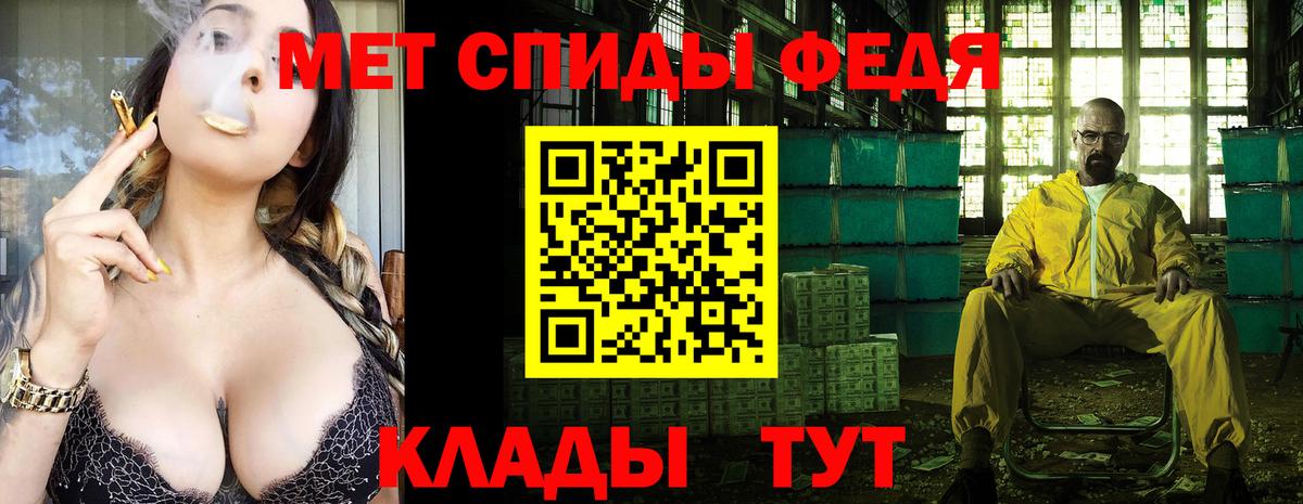 Метамфетамин винт  Вход с VPN  Сызрань 