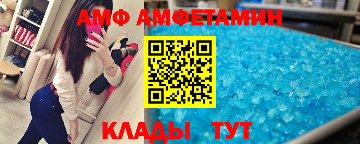 Метамфетамин винт Сызрань
