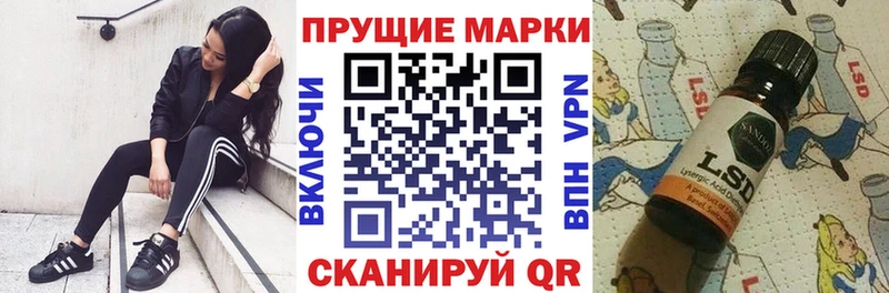 Марки NBOMe 1500мкг  купить наркоту  Сызрань 