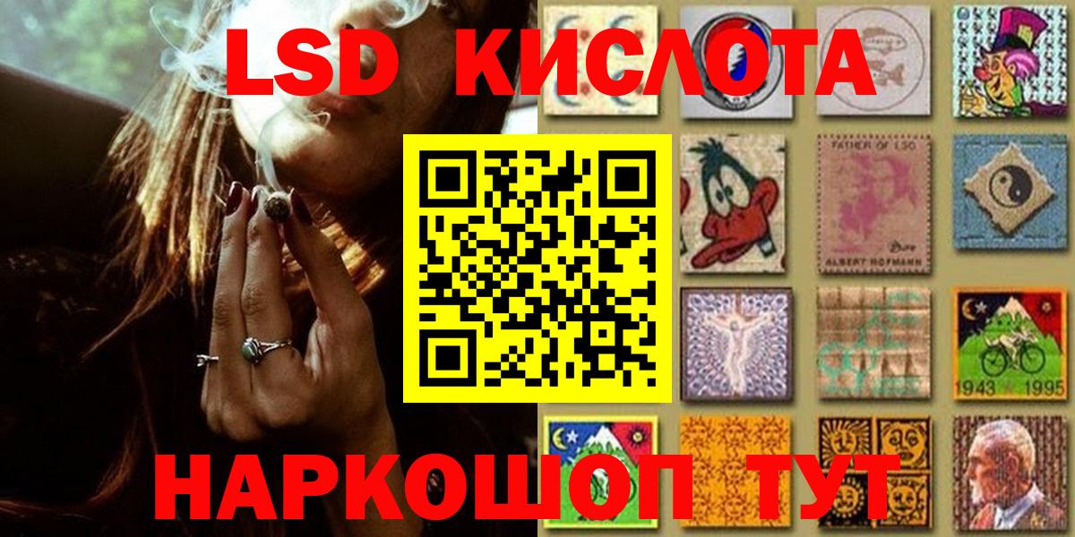 Сызрань  Марки N-bome  как найти закладки  Марки 25I-NBOMe 1500мкг  Вход с VPN 