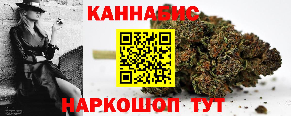 Шишки марихуана OG Kush  Бошки марихуана ГИДРОПОН  Бошки марихуана сатива  Конопля марихуана  Сызрань  Вход с VPN 