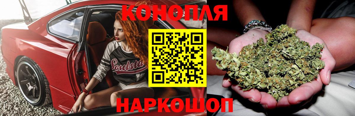 Марихуана сатива Сызрань